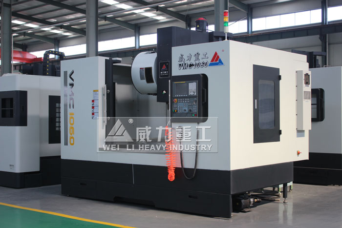 數(shù)控V7高速加工中心機(jī)床