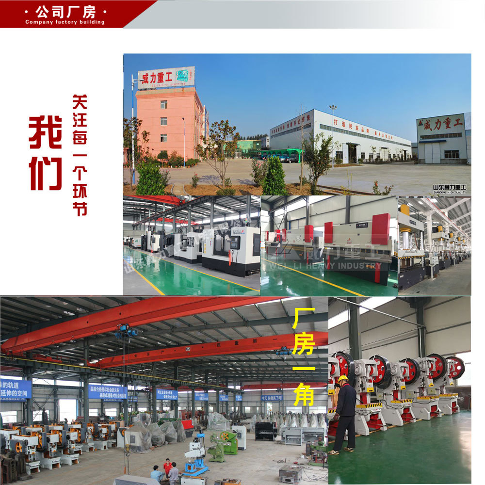 山東威力重工數(shù)控立車(chē)廠(chǎng)家